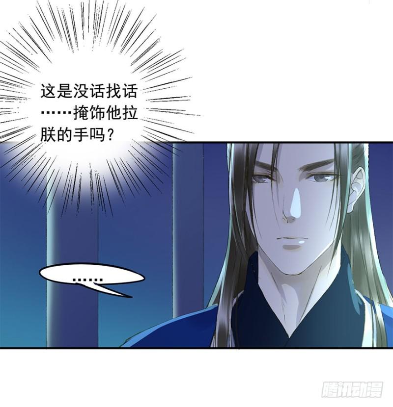 朕也不想这样韩漫全集-你的生辰礼无删减无遮挡章节图片 