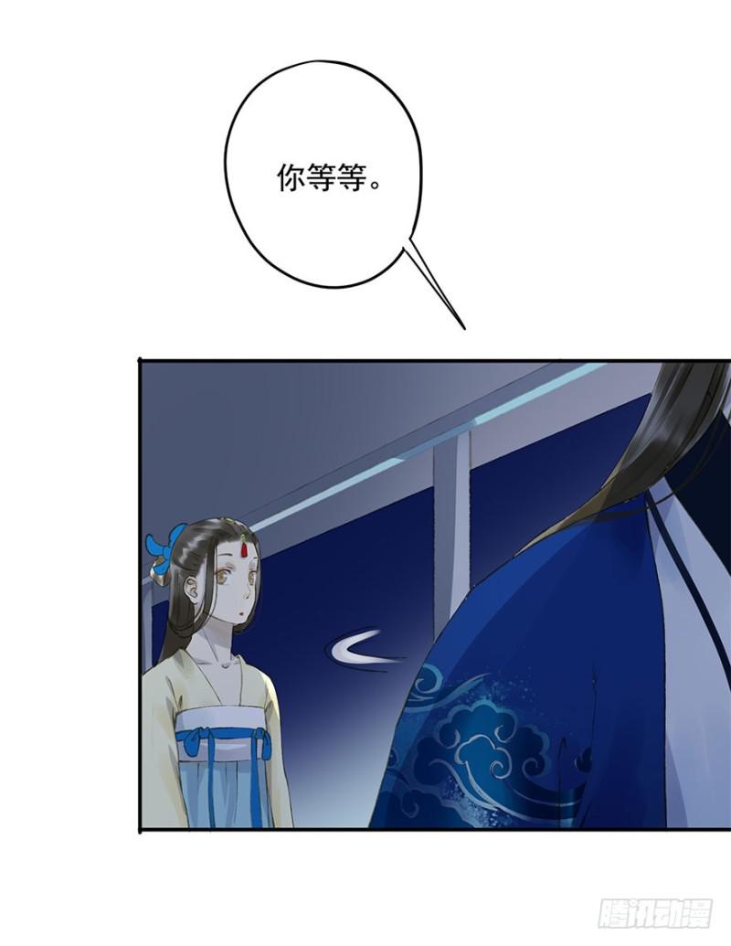 朕也不想这样韩漫全集-你的生辰礼无删减无遮挡章节图片 