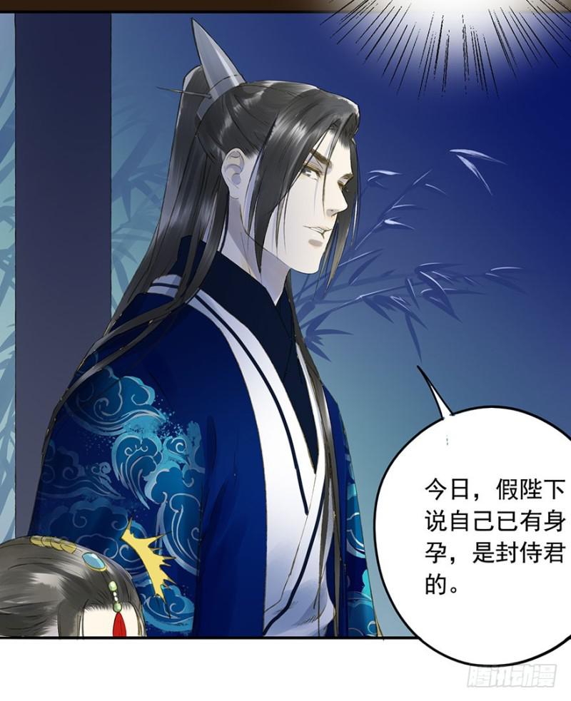 朕也不想这样韩漫全集-你的生辰礼无删减无遮挡章节图片 