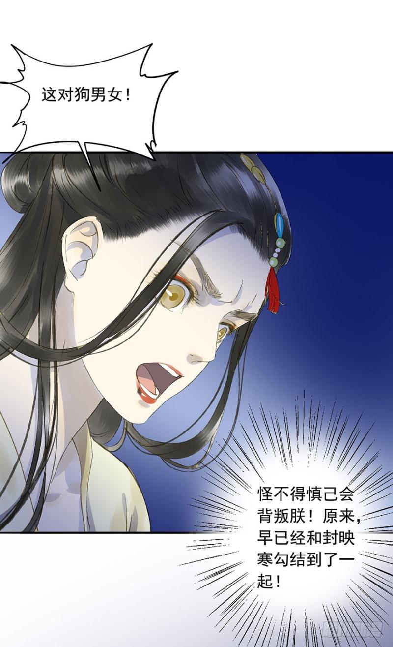 朕也不想这样韩漫全集-你的生辰礼无删减无遮挡章节图片 