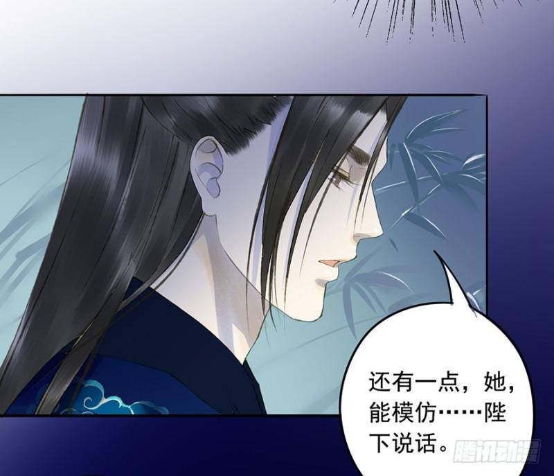 朕也不想这样韩漫全集-你的生辰礼无删减无遮挡章节图片 