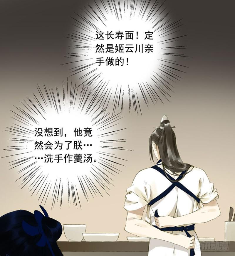 朕也不想这样韩漫全集-灌醉无删减无遮挡章节图片 