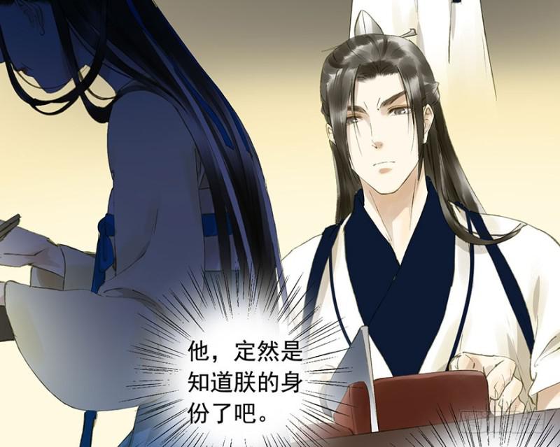 朕也不想这样韩漫全集-灌醉无删减无遮挡章节图片 
