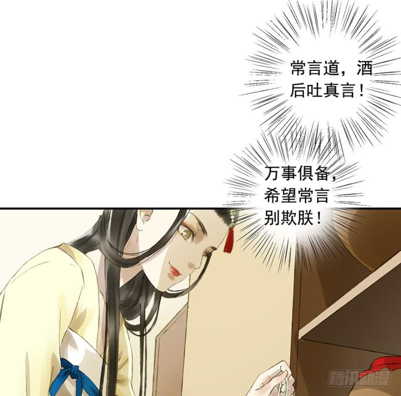 朕也不想这样韩漫全集-灌醉无删减无遮挡章节图片 