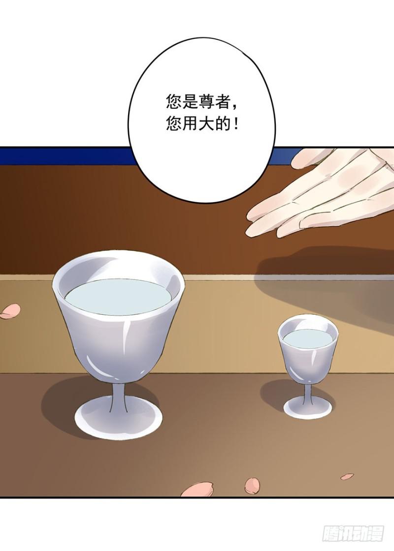 朕也不想这样韩漫全集-灌醉无删减无遮挡章节图片 