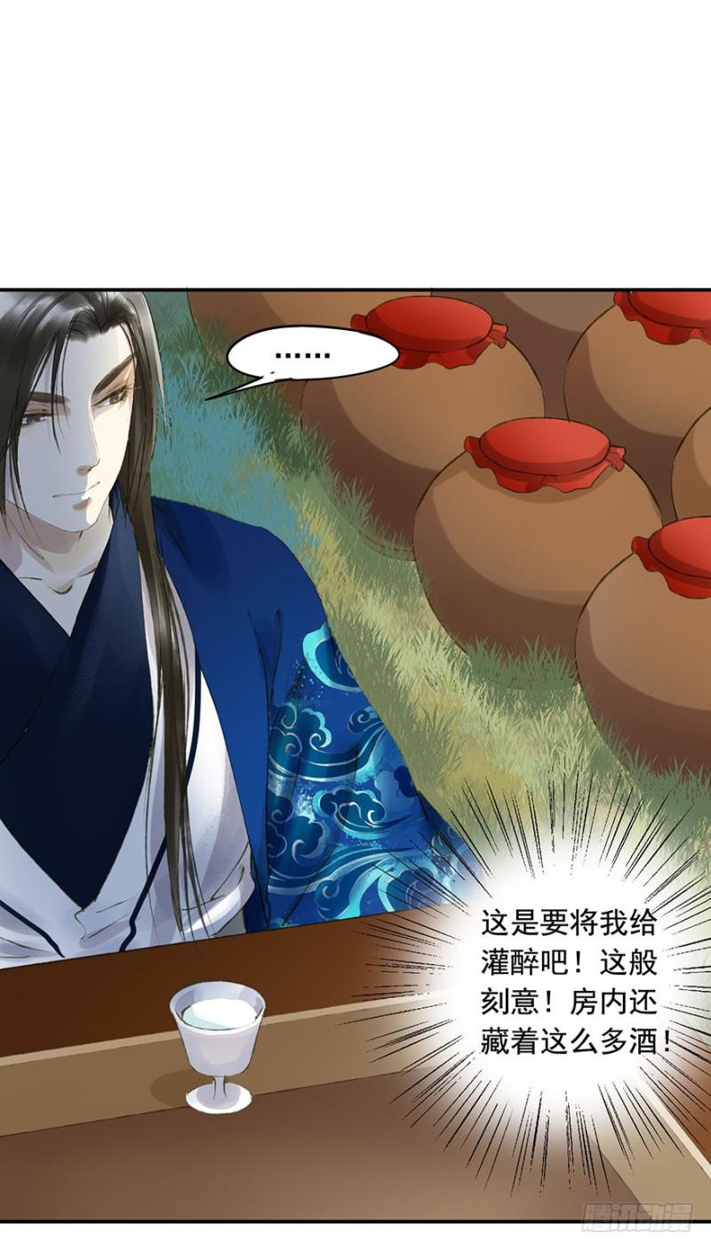 朕也不想这样韩漫全集-灌醉无删减无遮挡章节图片 