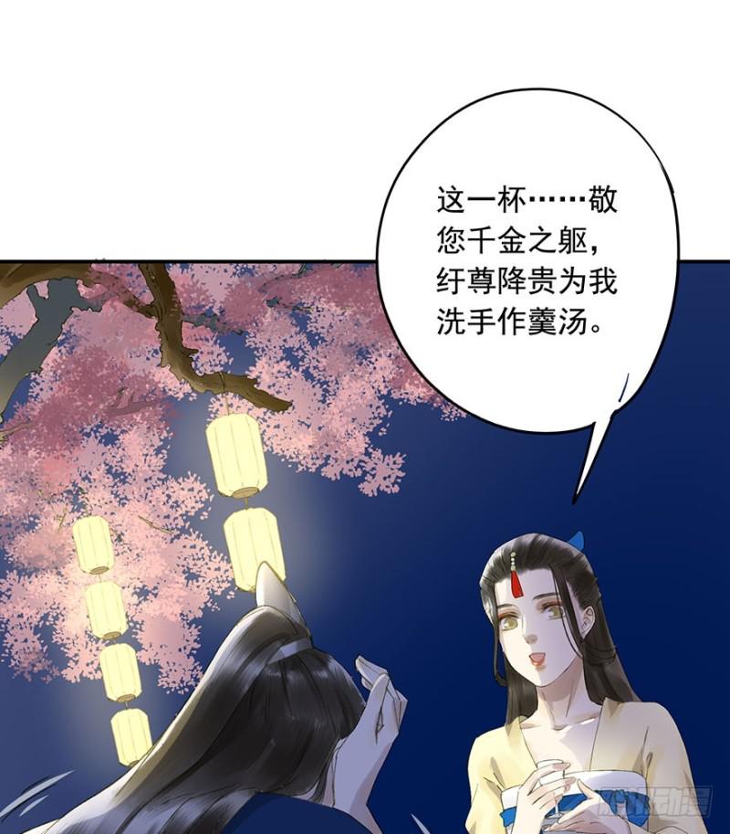 朕也不想这样韩漫全集-灌醉无删减无遮挡章节图片 