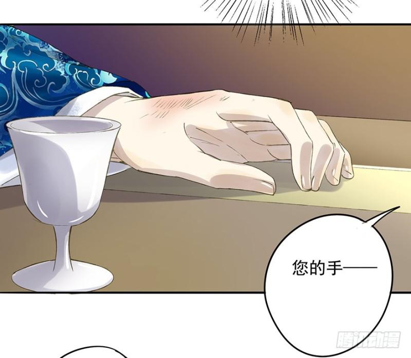 朕也不想这样韩漫全集-灌醉无删减无遮挡章节图片 