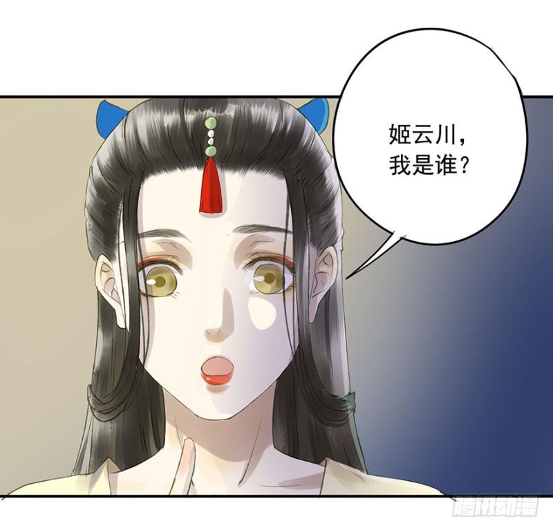朕也不想这样韩漫全集-骗谁呢？无删减无遮挡章节图片 