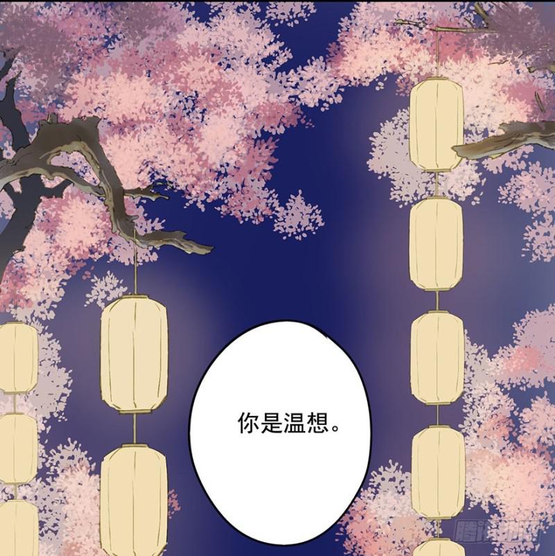 朕也不想这样韩漫全集-骗谁呢？无删减无遮挡章节图片 