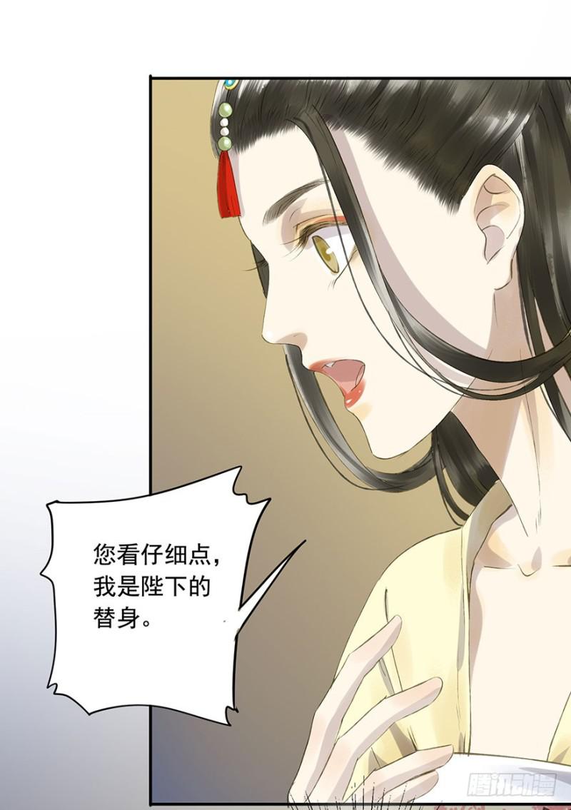 朕也不想这样韩漫全集-骗谁呢？无删减无遮挡章节图片 