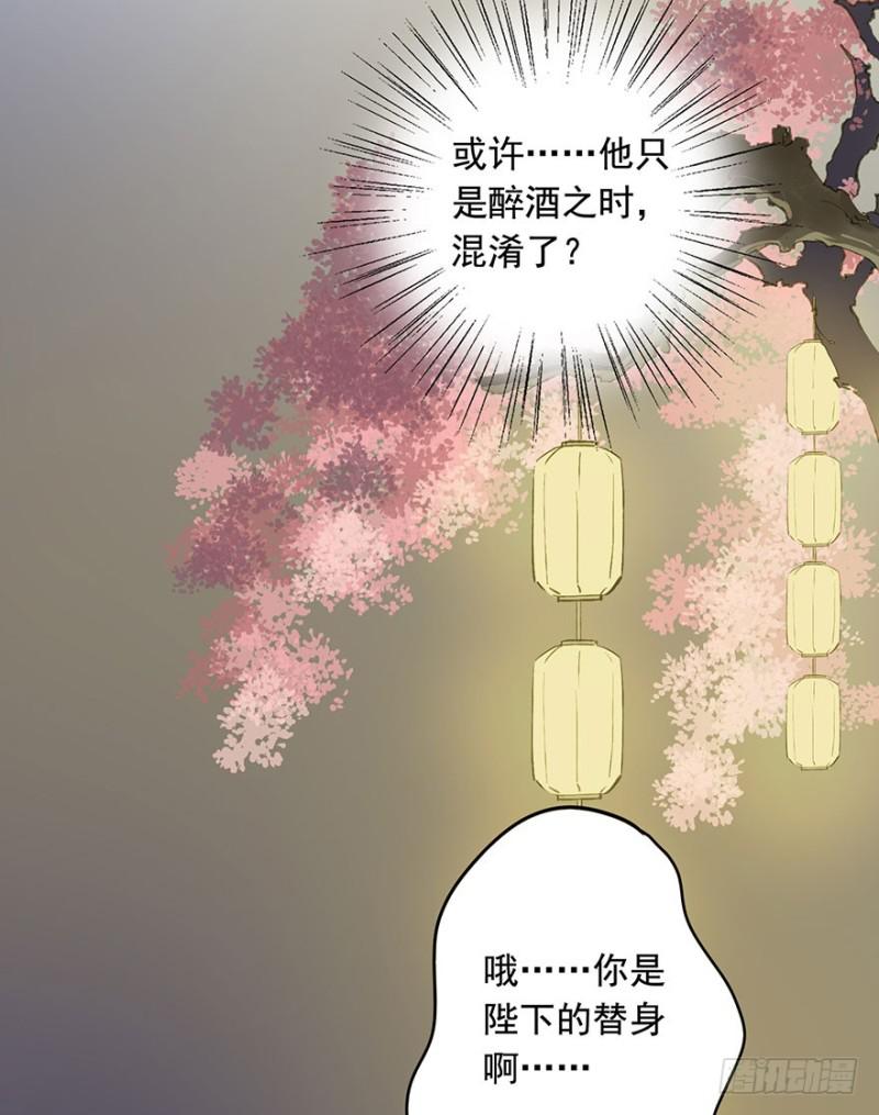 朕也不想这样韩漫全集-骗谁呢？无删减无遮挡章节图片 