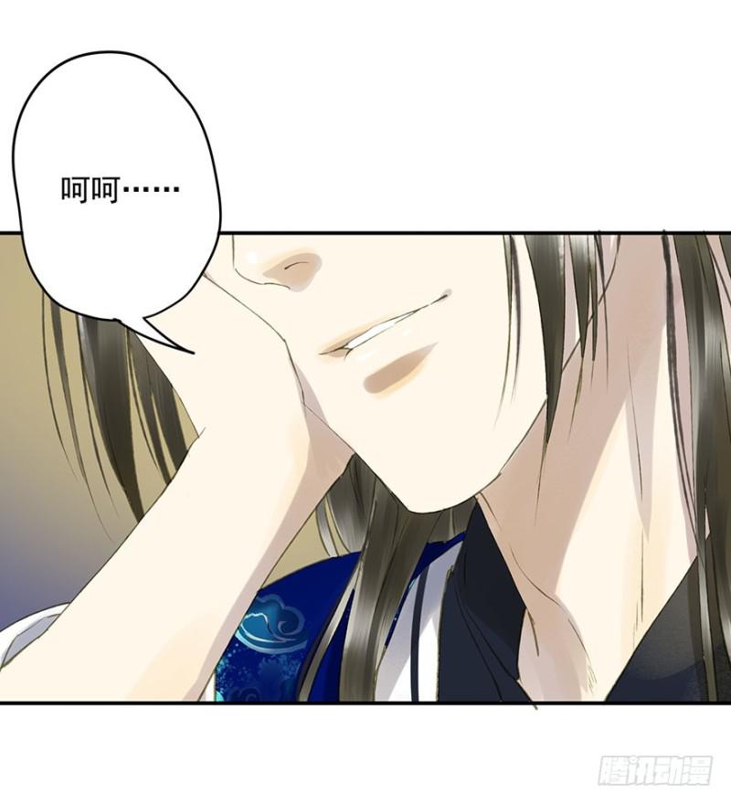 朕也不想这样韩漫全集-骗谁呢？无删减无遮挡章节图片 