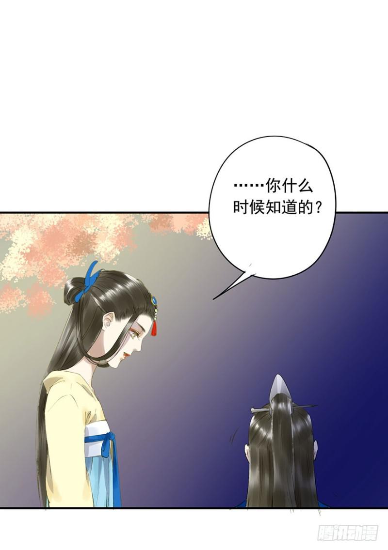 朕也不想这样韩漫全集-骗谁呢？无删减无遮挡章节图片 