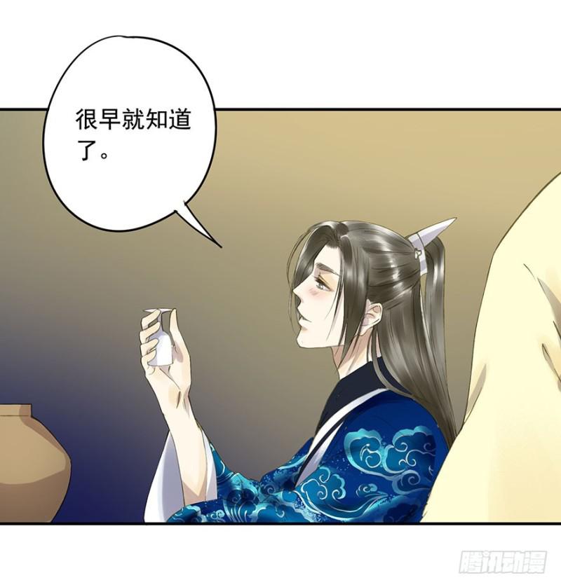 朕也不想这样韩漫全集-骗谁呢？无删减无遮挡章节图片 