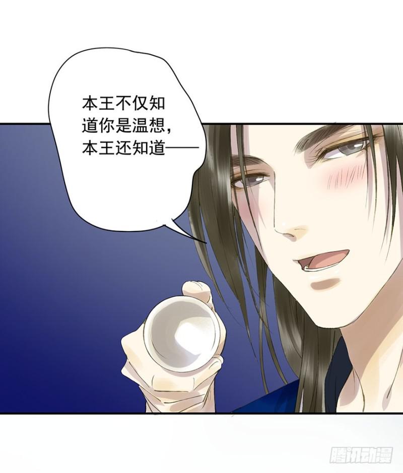 朕也不想这样韩漫全集-骗谁呢？无删减无遮挡章节图片 