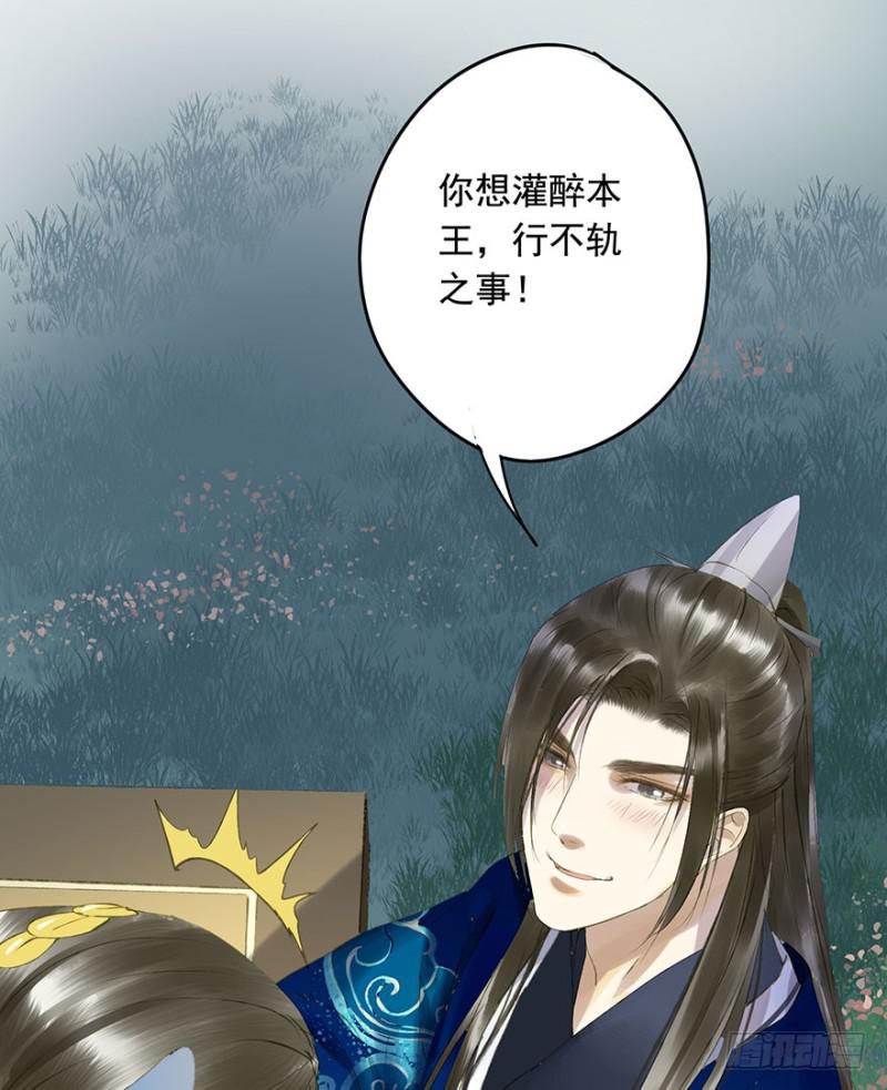 朕也不想这样韩漫全集-骗谁呢？无删减无遮挡章节图片 