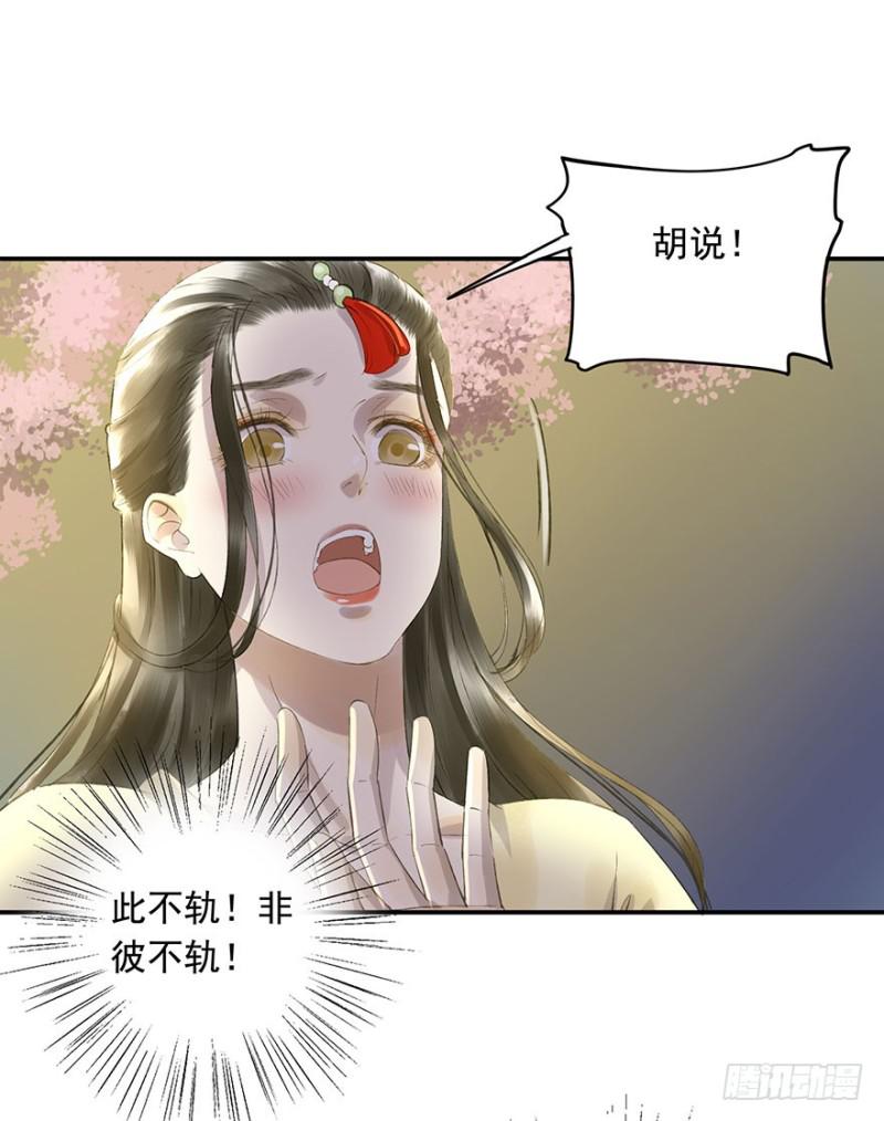 朕也不想这样韩漫全集-骗谁呢？无删减无遮挡章节图片 