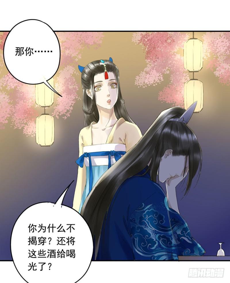 朕也不想这样韩漫全集-骗谁呢？无删减无遮挡章节图片 