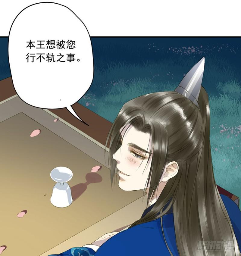 朕也不想这样韩漫全集-骗谁呢？无删减无遮挡章节图片 