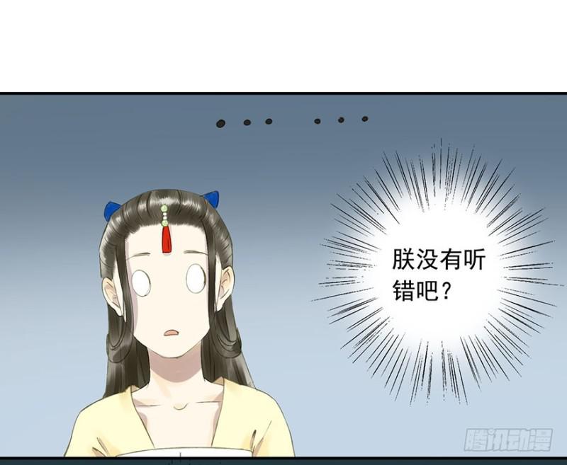 朕也不想这样韩漫全集-骗谁呢？无删减无遮挡章节图片 