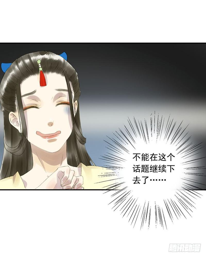朕也不想这样韩漫全集-骗谁呢？无删减无遮挡章节图片 