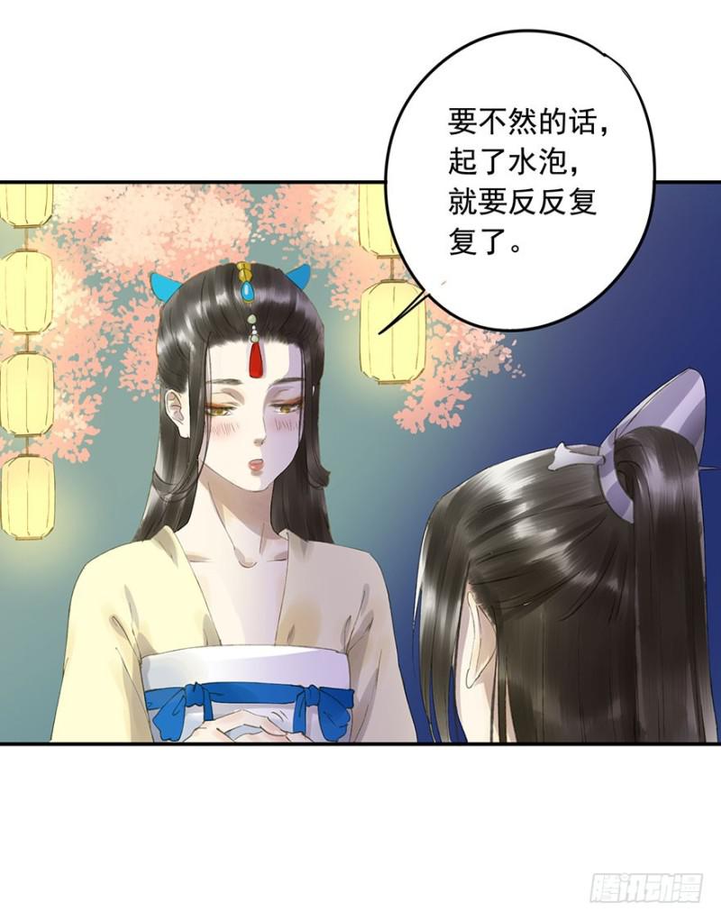 朕也不想这样韩漫全集-骗谁呢？无删减无遮挡章节图片 