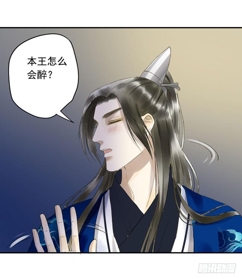 朕也不想这样韩漫全集-骗谁呢？无删减无遮挡章节图片 