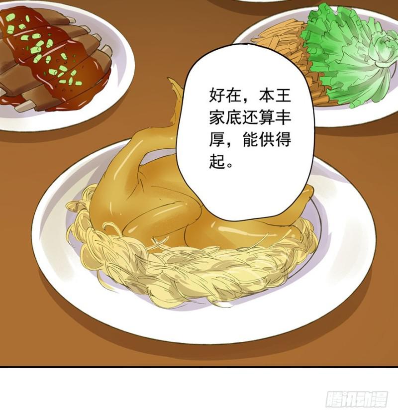 朕也不想这样韩漫全集-心悦你良久无删减无遮挡章节图片 