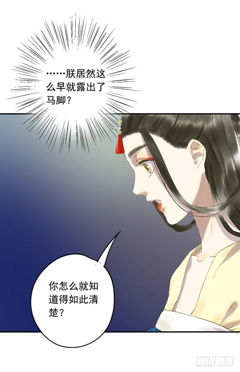 朕也不想这样韩漫全集-心悦你良久无删减无遮挡章节图片 