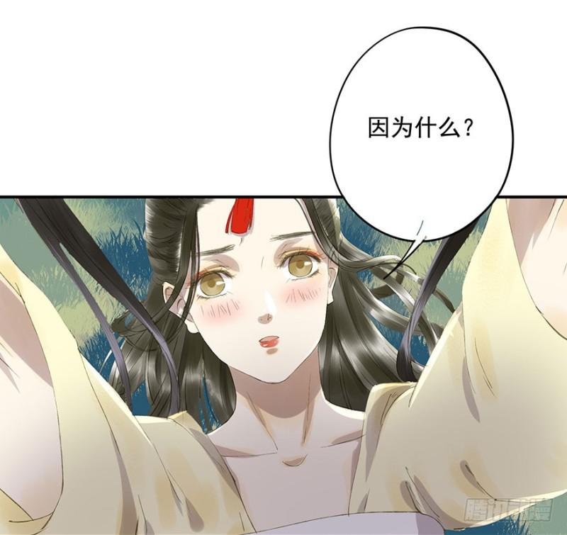 朕也不想这样韩漫全集-心悦你良久无删减无遮挡章节图片 