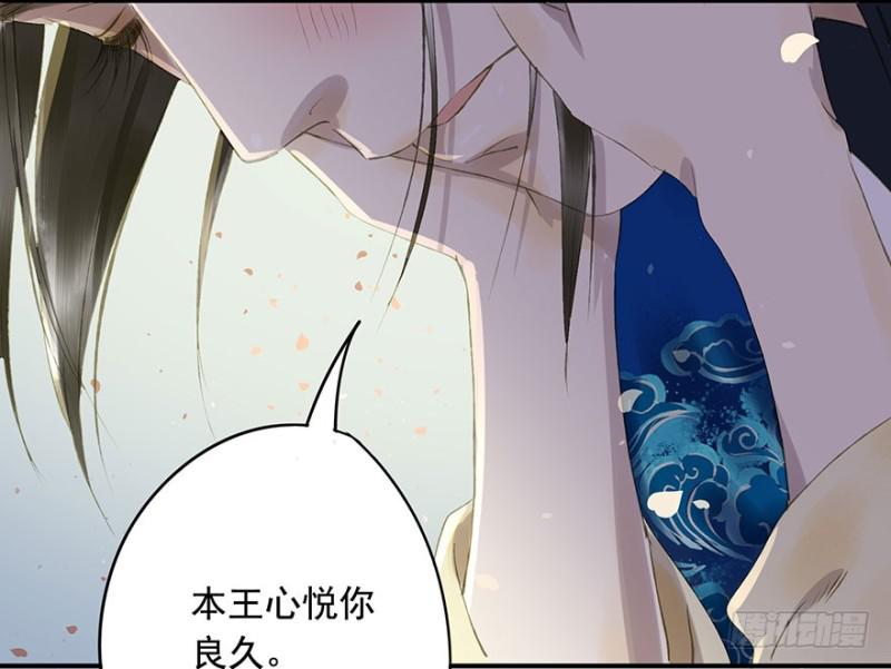 朕也不想这样韩漫全集-心悦你良久无删减无遮挡章节图片 