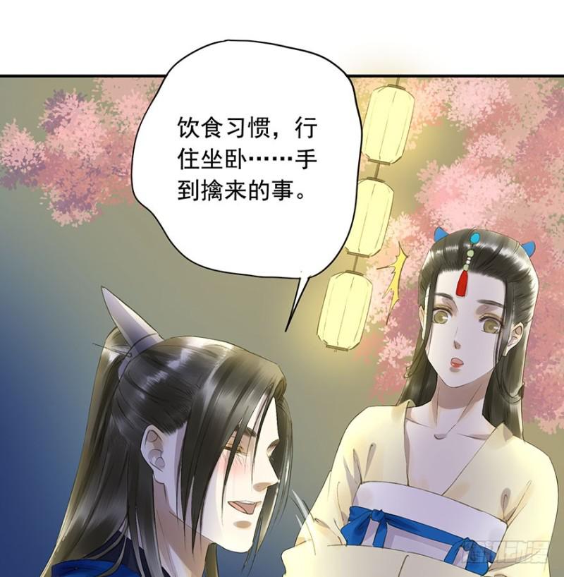 朕也不想这样韩漫全集-心悦你良久无删减无遮挡章节图片 