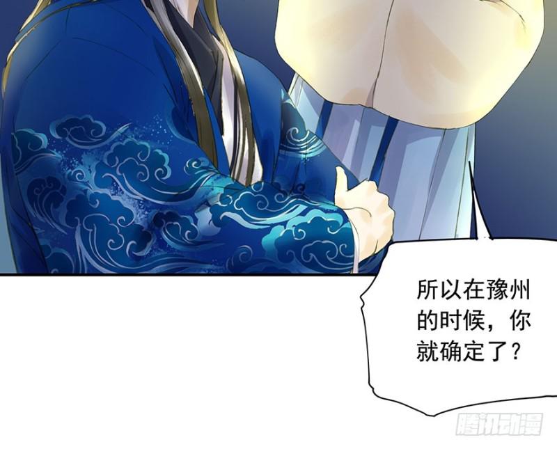 朕也不想这样韩漫全集-心悦你良久无删减无遮挡章节图片 