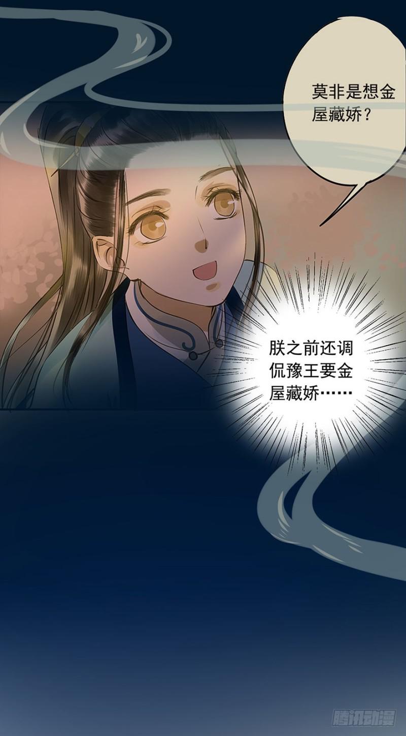朕也不想这样韩漫全集-喜欢无删减无遮挡章节图片 