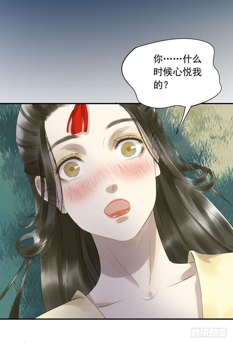 朕也不想这样韩漫全集-喜欢无删减无遮挡章节图片 