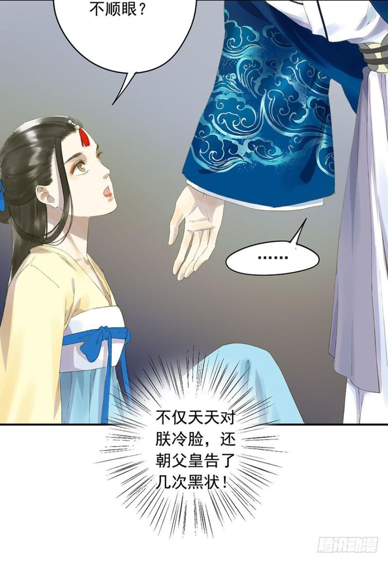 朕也不想这样韩漫全集-喜欢无删减无遮挡章节图片 