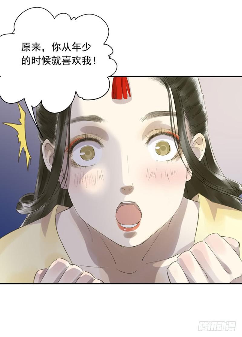 朕也不想这样韩漫全集-喜欢无删减无遮挡章节图片 