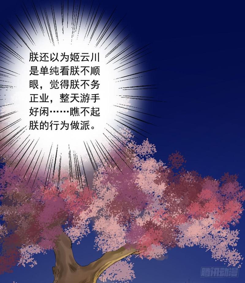 朕也不想这样韩漫全集-喜欢无删减无遮挡章节图片 