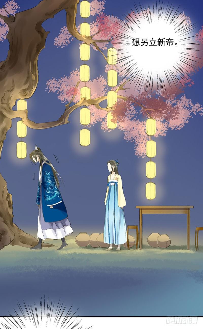 朕也不想这样韩漫全集-喜欢无删减无遮挡章节图片 
