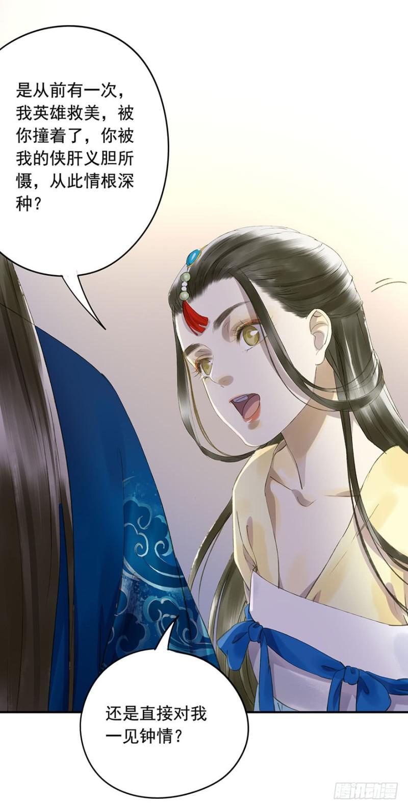 朕也不想这样韩漫全集-喜欢无删减无遮挡章节图片 