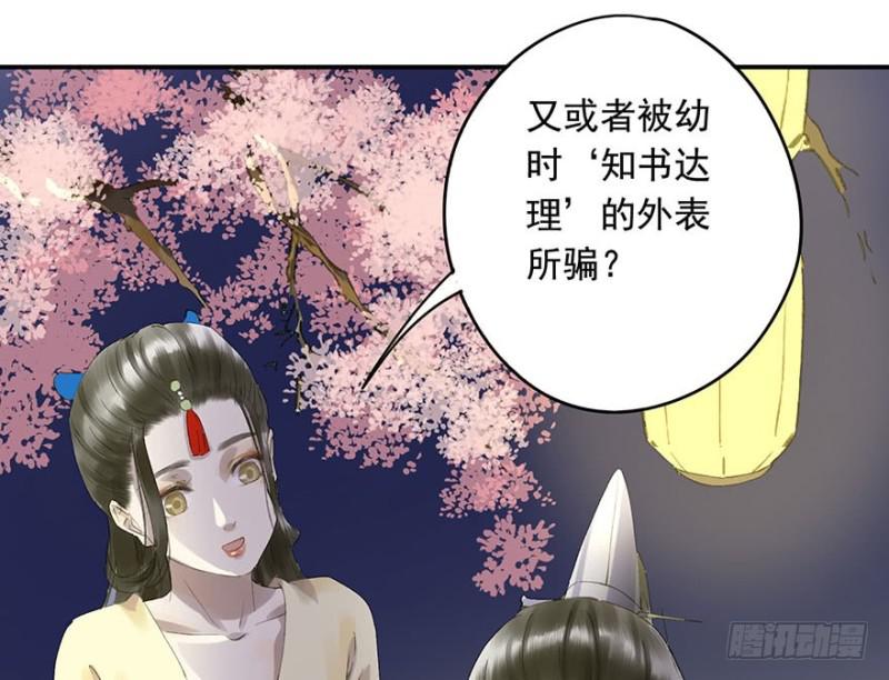 朕也不想这样韩漫全集-喜欢无删减无遮挡章节图片 