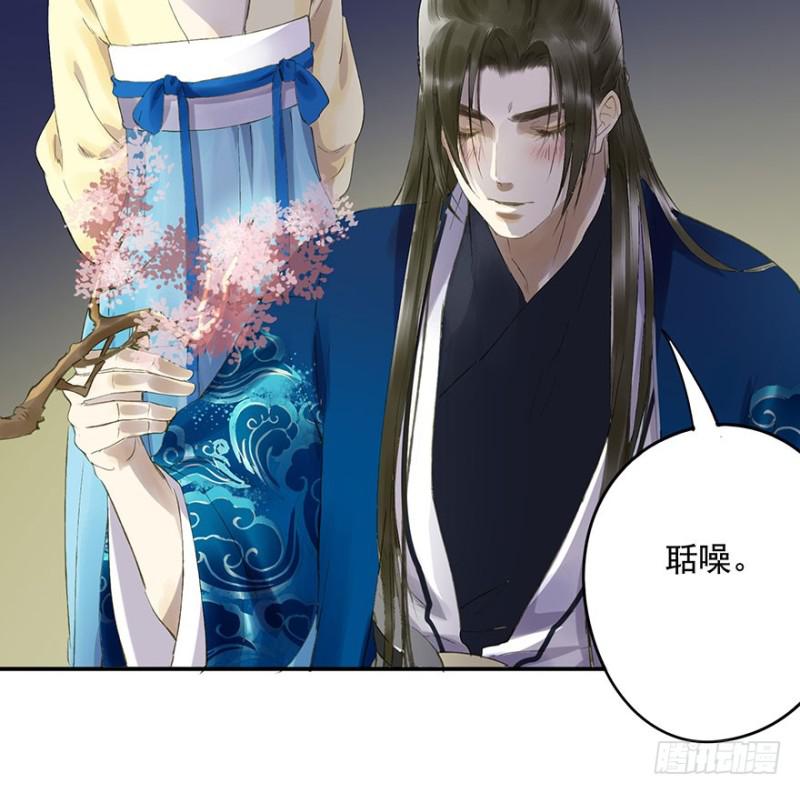 朕也不想这样韩漫全集-喜欢无删减无遮挡章节图片 
