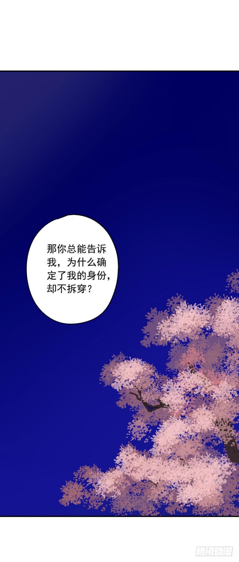 朕也不想这样韩漫全集-喜欢无删减无遮挡章节图片 