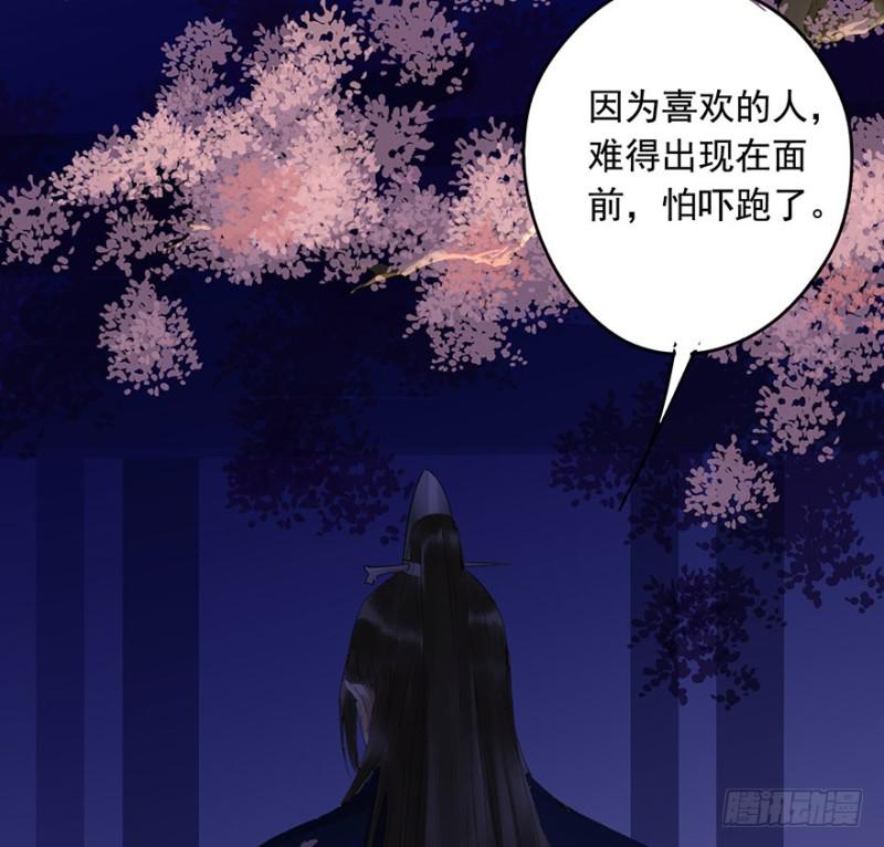 朕也不想这样韩漫全集-喜欢无删减无遮挡章节图片 