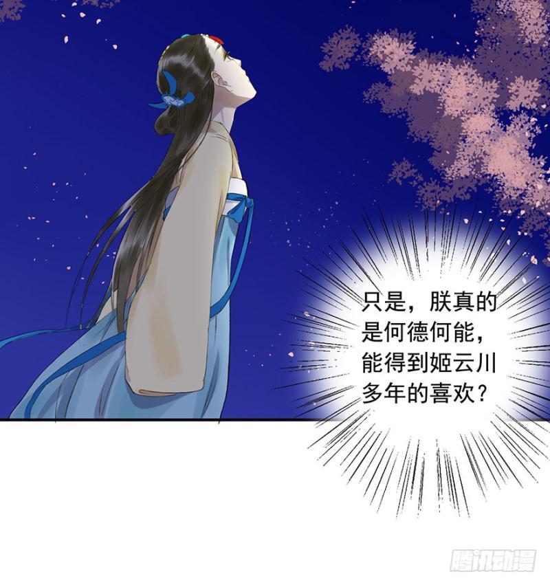 朕也不想这样韩漫全集-喜欢无删减无遮挡章节图片 