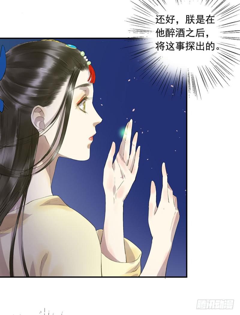 朕也不想这样韩漫全集-喜欢无删减无遮挡章节图片 