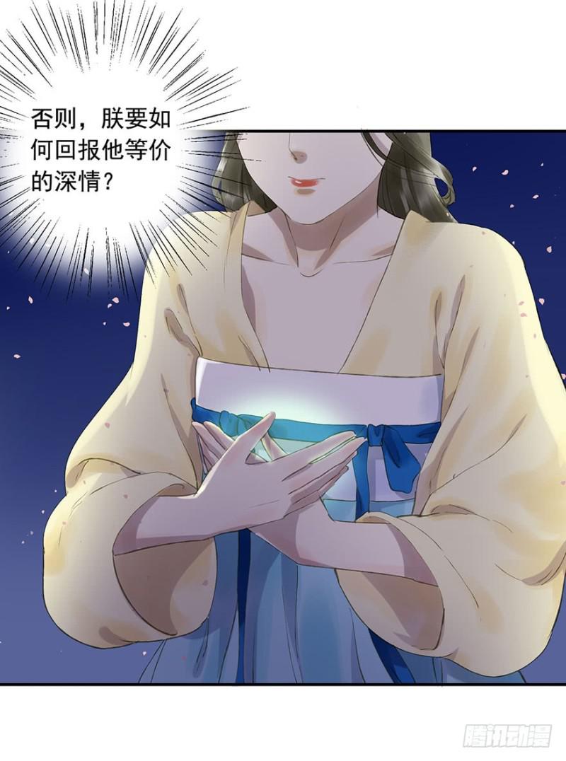 朕也不想这样韩漫全集-喜欢无删减无遮挡章节图片 