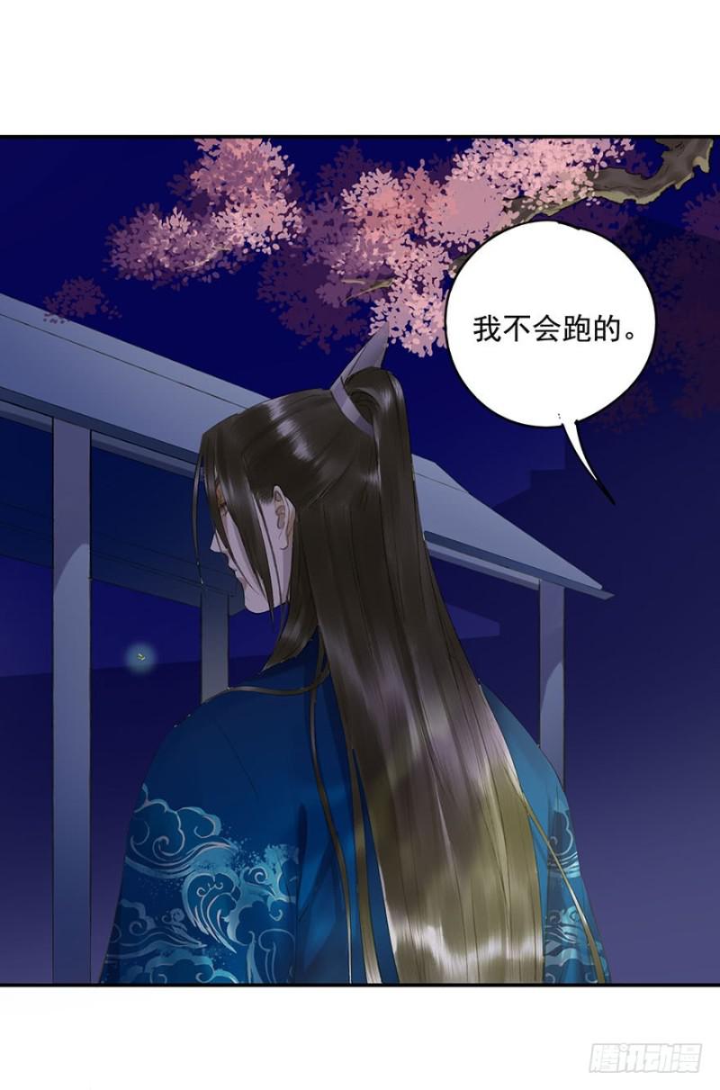 朕也不想这样韩漫全集-喜欢无删减无遮挡章节图片 