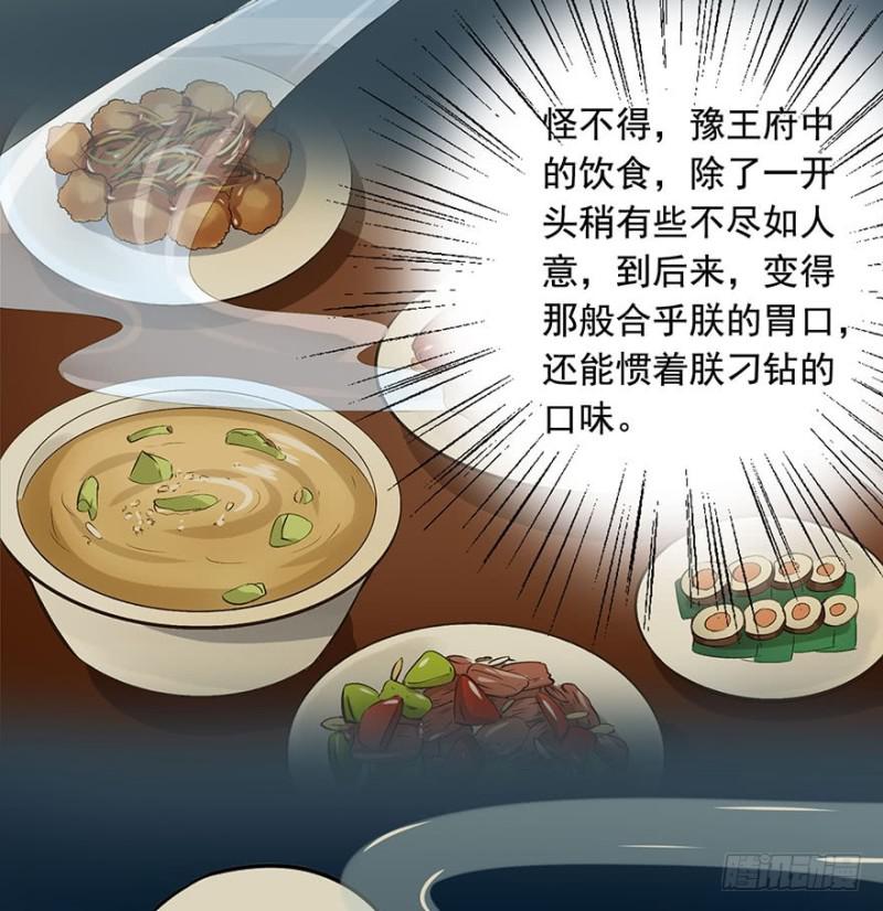 朕也不想这样韩漫全集-喜欢无删减无遮挡章节图片 